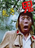 欧美精品综合